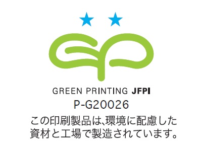 GREEN PRINTINGマーク2
