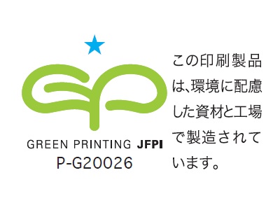 GREEN PRINTINGマーク3