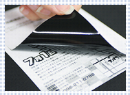 個人情報保護シール